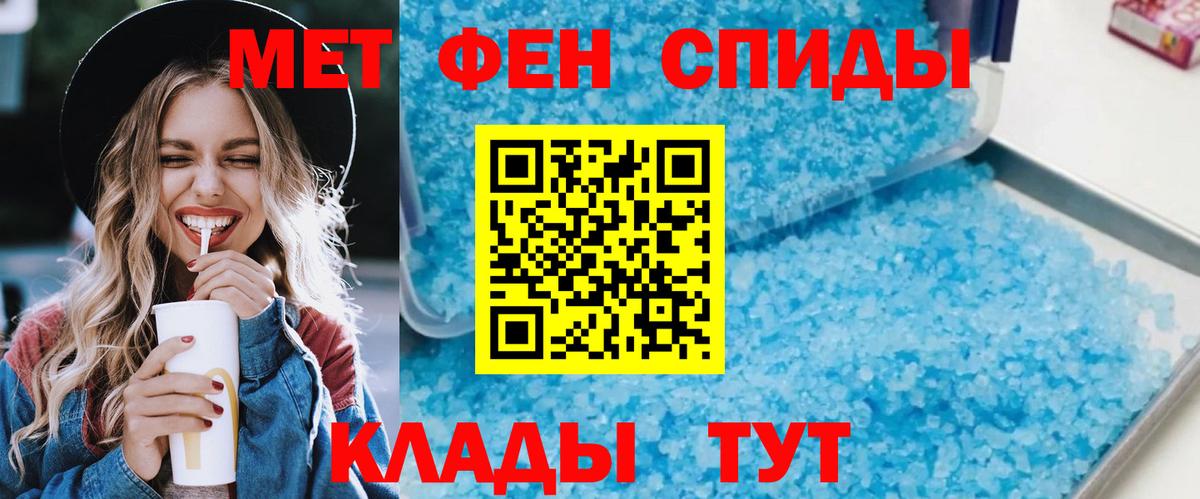Amphetamine 98%  Вход с VPN  Реутов 