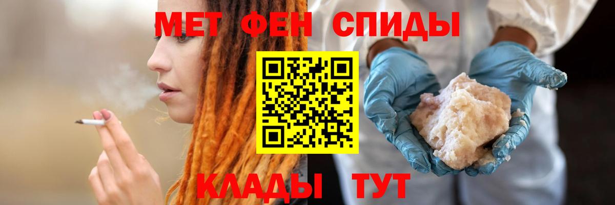 Амфетамин 97% Реутов