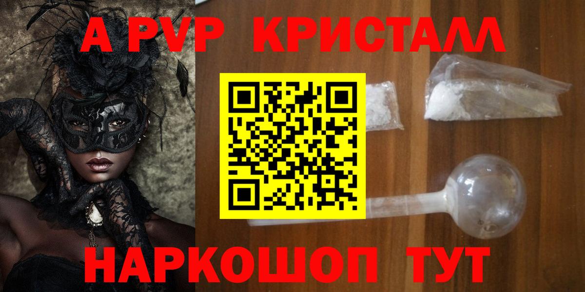 Alfa_PVP СК КРИС Реутов