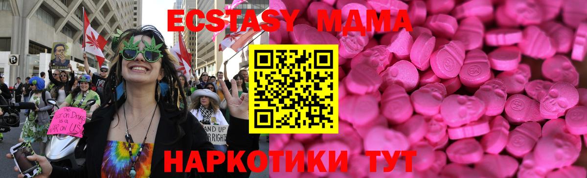 Ecstasy mix  Экстази таблы  Вход с VPN  Реутов 
