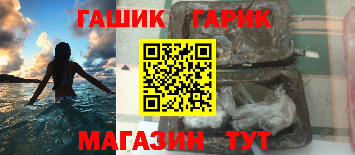 Гашиш Изолятор Реутов