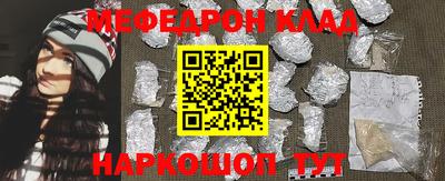 ешки Будённовск