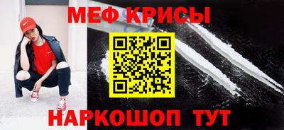 ешки Будённовск