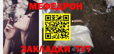 амф Бугуруслан