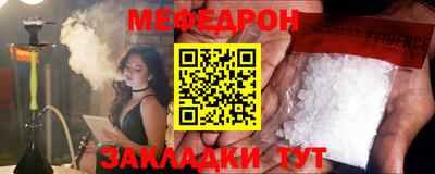 сатива Бузулук