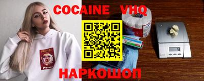ешки Будённовск