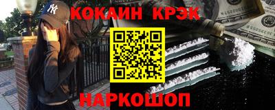 ешки Будённовск