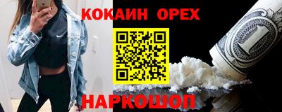 амф Бугуруслан