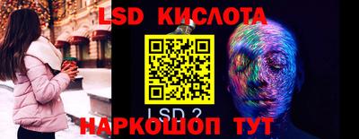 ешки Будённовск