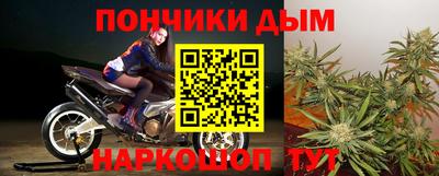 ешки Будённовск