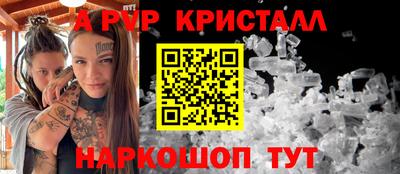 ешки Будённовск