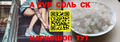 амф Бугуруслан
