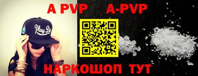амф Бугуруслан