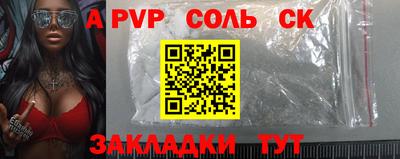 сатива Бузулук