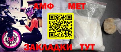 амф Бугуруслан