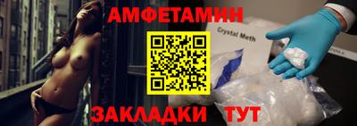 сатива Бузулук