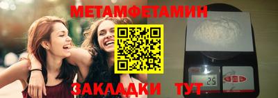 амф Бугуруслан