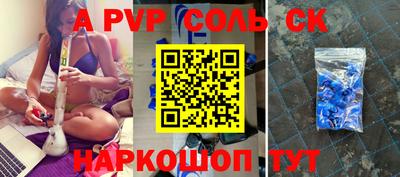 сатива Бузулук