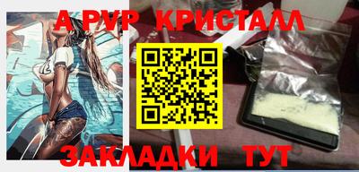 сатива Бузулук