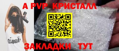 амф Бугуруслан