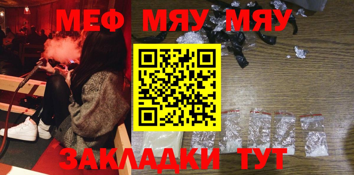 МЯУ-МЯУ VHQ  МЯУ-МЯУ VHQ  МЯУ-МЯУ  Реутов  Вход с VPN 