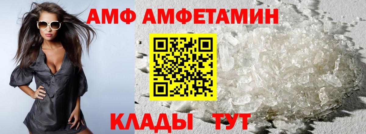 Реутов  Первитин кристалл  Первитин кристалл  МЕТАМФЕТАМИН  Вход с VPN 