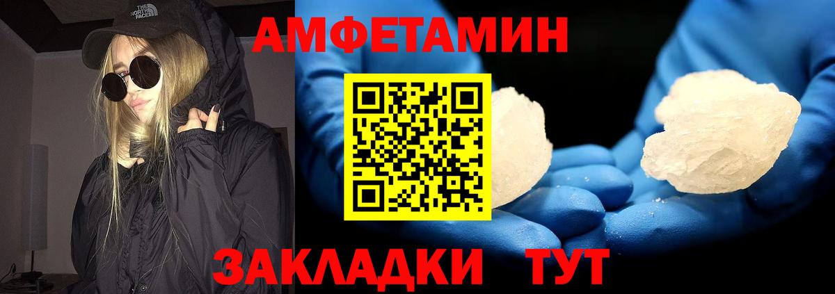 Метамфетамин Декстрометамфетамин 99.9% Реутов