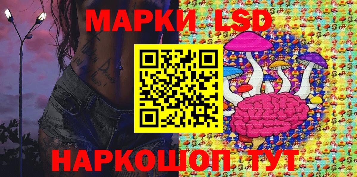 Реутов  Марки 25I-NBOMe 1,8мг  Вход с VPN 