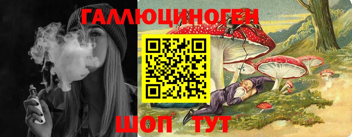 Галлюциногенные грибы GOLDEN TEACHER Реутов